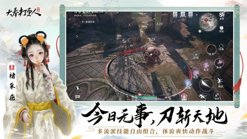 大奉打更人所采用的釣魚(yú)方式