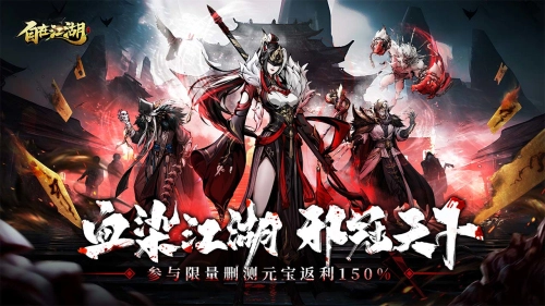 自在江湖四大門派挑選建議