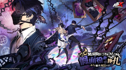 《女神異聞錄：夜幕魅影》中真田明彥的介紹