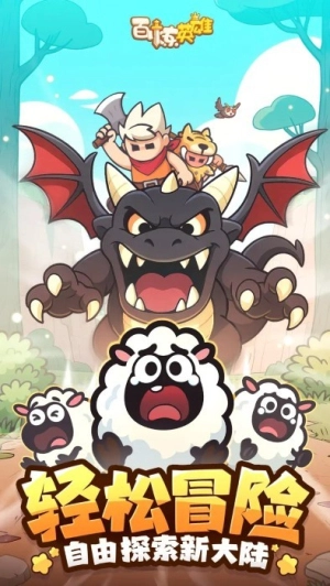 百煉英雄之惡魔領(lǐng)主打法攻略大揭秘