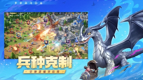 龍石戰爭攻城秘籍