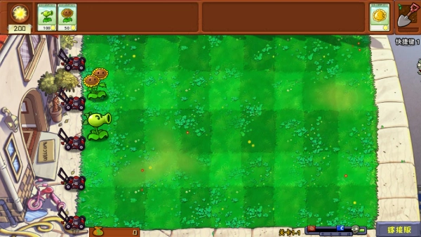 植物大战僵尸融合机甲(3)