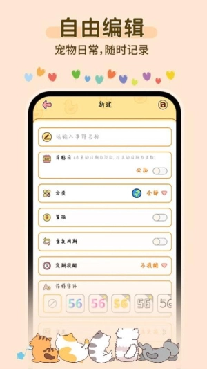 人猫狗对话翻译器