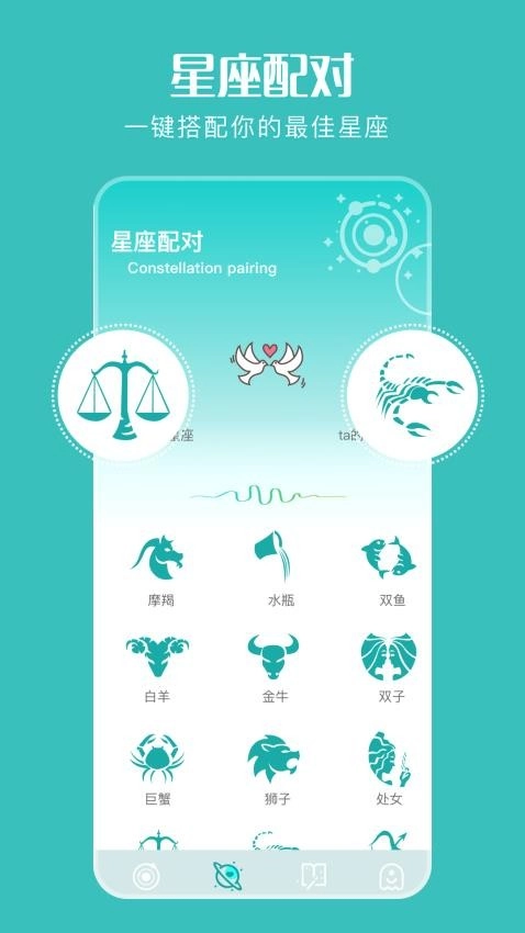 十字准星助手截图2