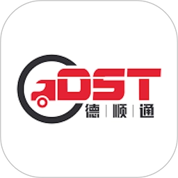 德顺通物流