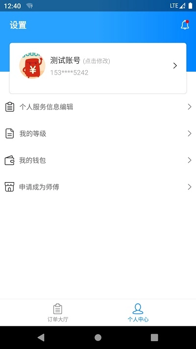 亿安装汽车安装