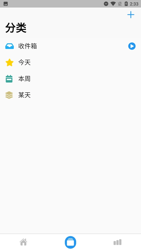 timez时间记录(2)