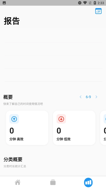 timez时间记录(1)