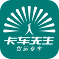 卡车先生平台