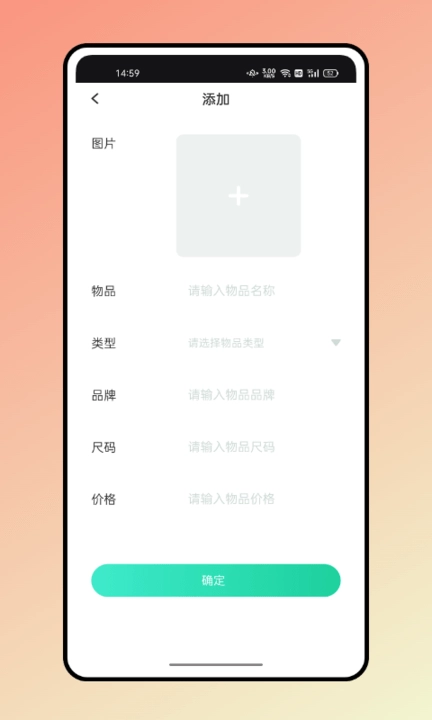 随心衣柜图2