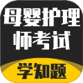 母婴护理师考试学知题