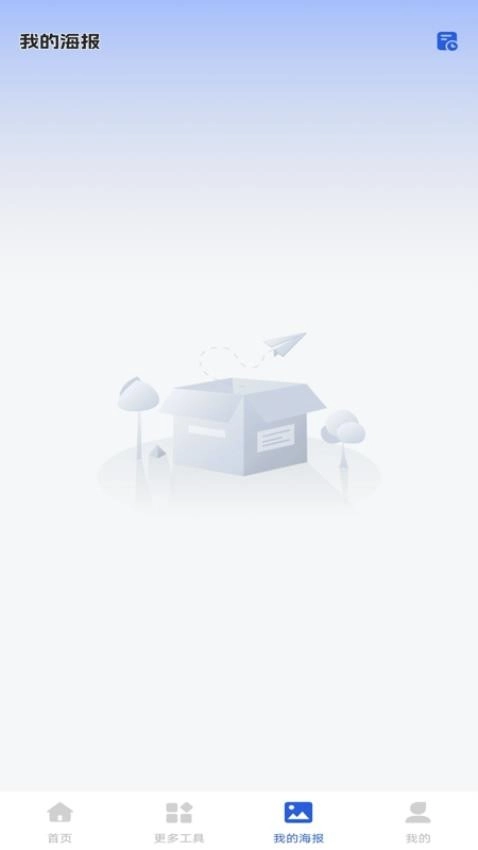 AI搞定设计海报图2