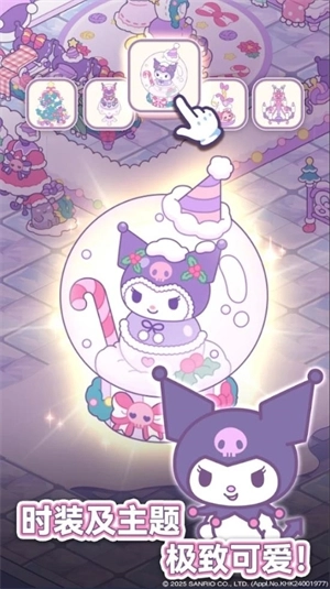 凯蒂猫我的梦之店新版截图3