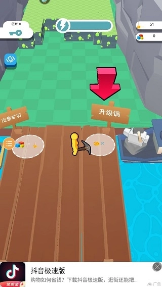 矿工大冒险安装手机版(2)