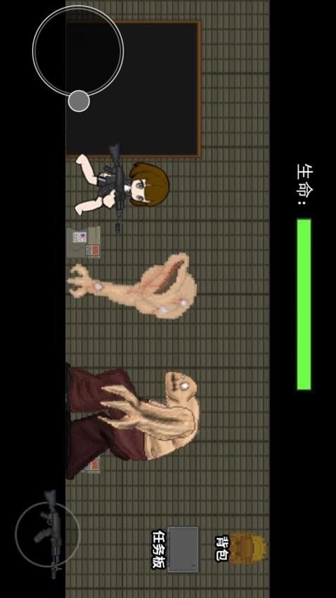 校区调查游戏图2