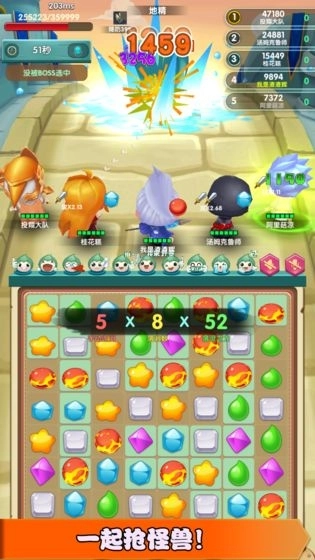 一起来打怪红包版(2)