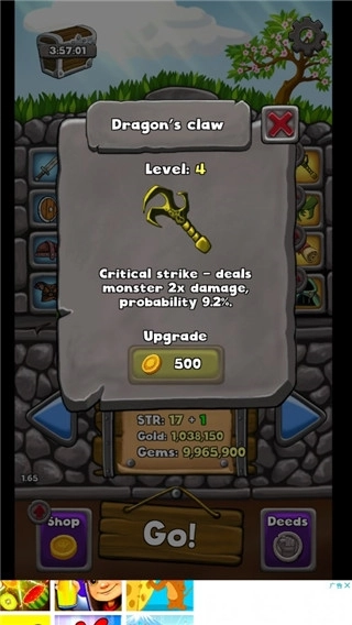 地牢骑士中文版(2)