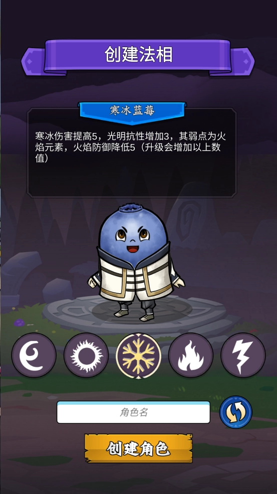 水果传奇世界(1)