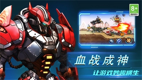 加一大作战安卓版(2)