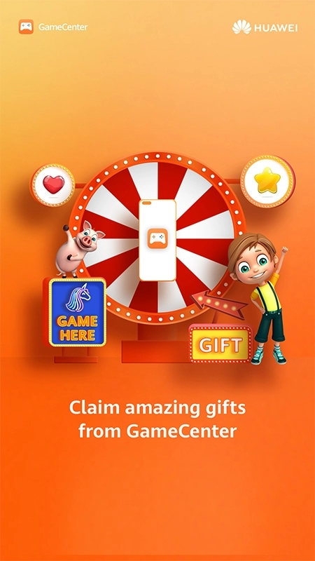 华为游戏中心安装最新版本14.5.1.300(4)