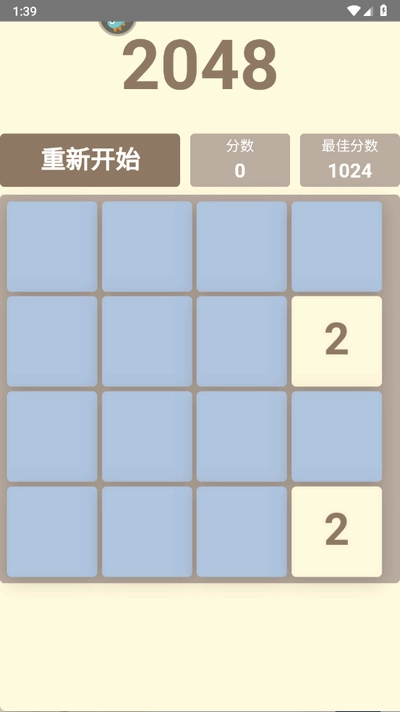 挺简小游戏安卓版图2