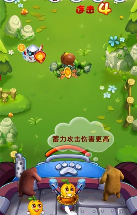 熊出没之极限弹射内购版(2)