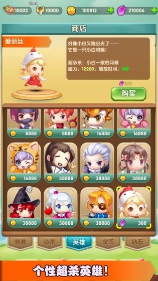 一起来打怪红包版(1)