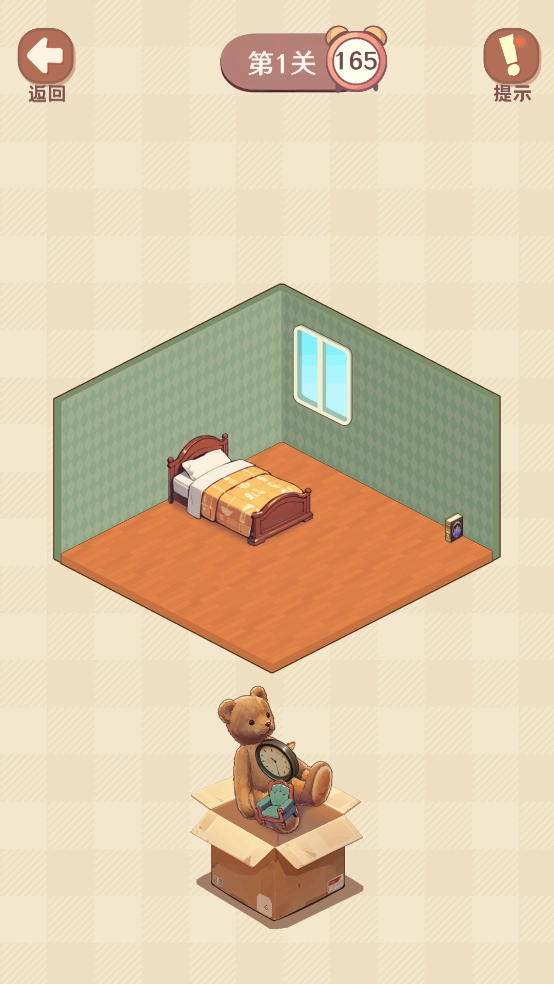 收纳我的小屋2最新版-图1