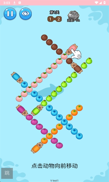 卡皮巴拉冲冲冲安卓版最新版1.0.2图1