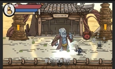 黑神话悟空吗喽版安卓版1.0.1图1