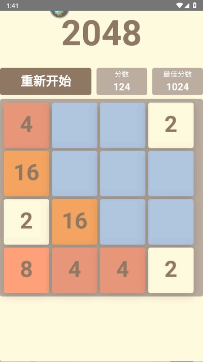 挺简小游戏安卓版图1