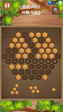 木块消消乐正版图2