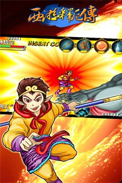 西游释厄传手机版(1)