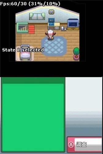 口袋妖怪魂银免通讯进化版(4)