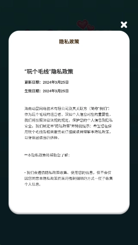 玩个毛线游戏(4)