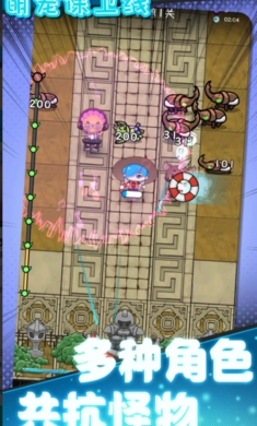 萌宠保卫线游戏(2)