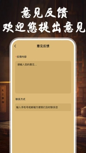 YY象棋最新版图3