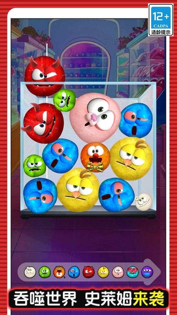 布鲁诺我的超级史莱姆宠物(3)