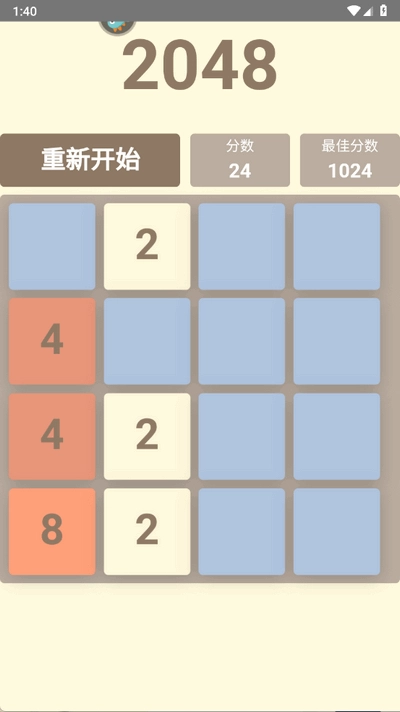 挺简小游戏安卓版图3