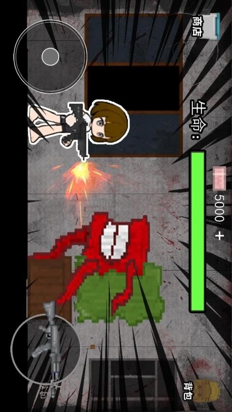 校区调查游戏图1