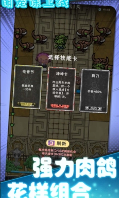 萌宠保卫线游戏(3)