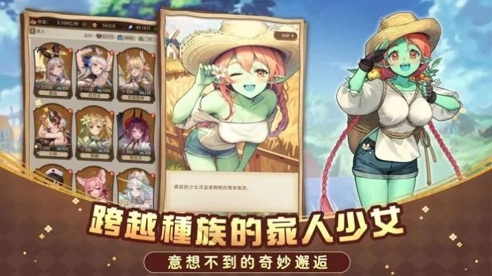 异世界奇妙生活台服(2)