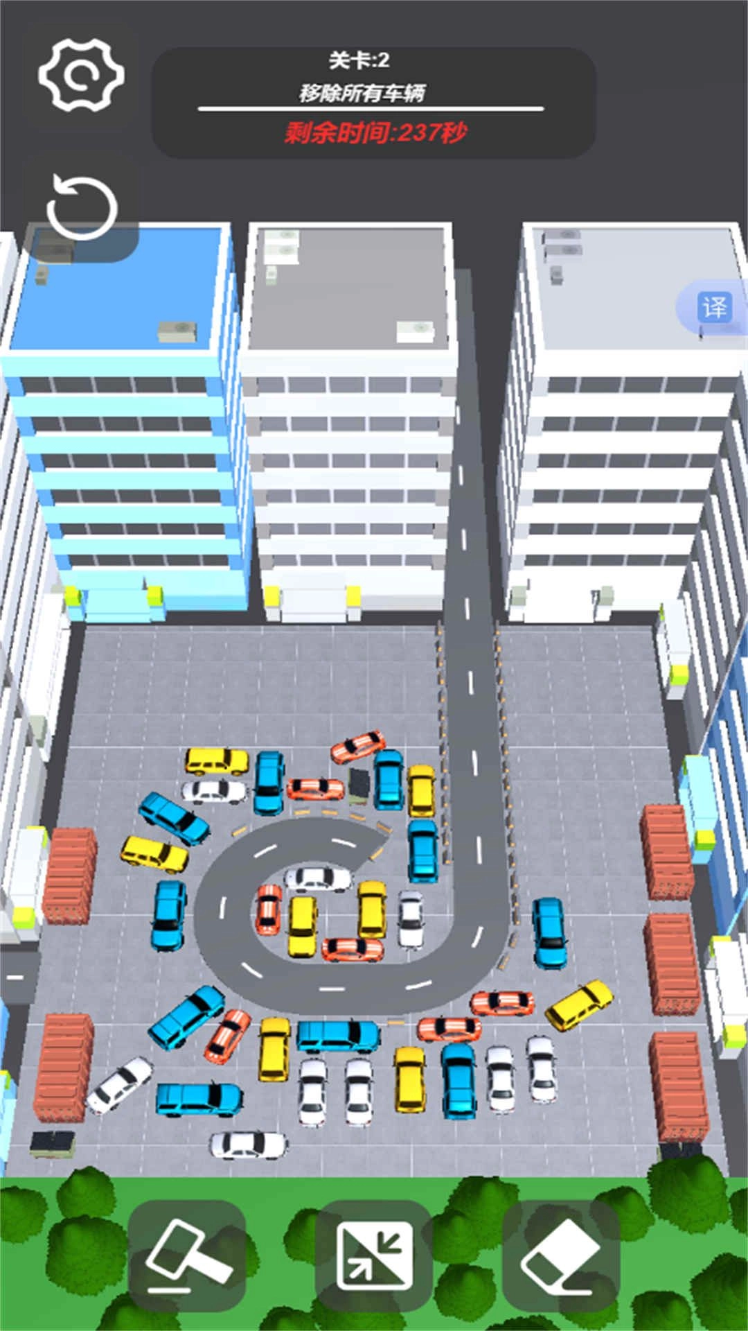 解压消消它官方版v2025.02.253(3)