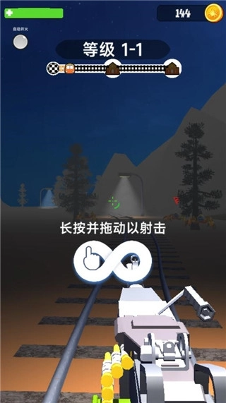 查尔斯火车射击最新版图3