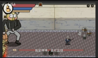 黑神话悟空吗喽版安卓版1.0.1图3