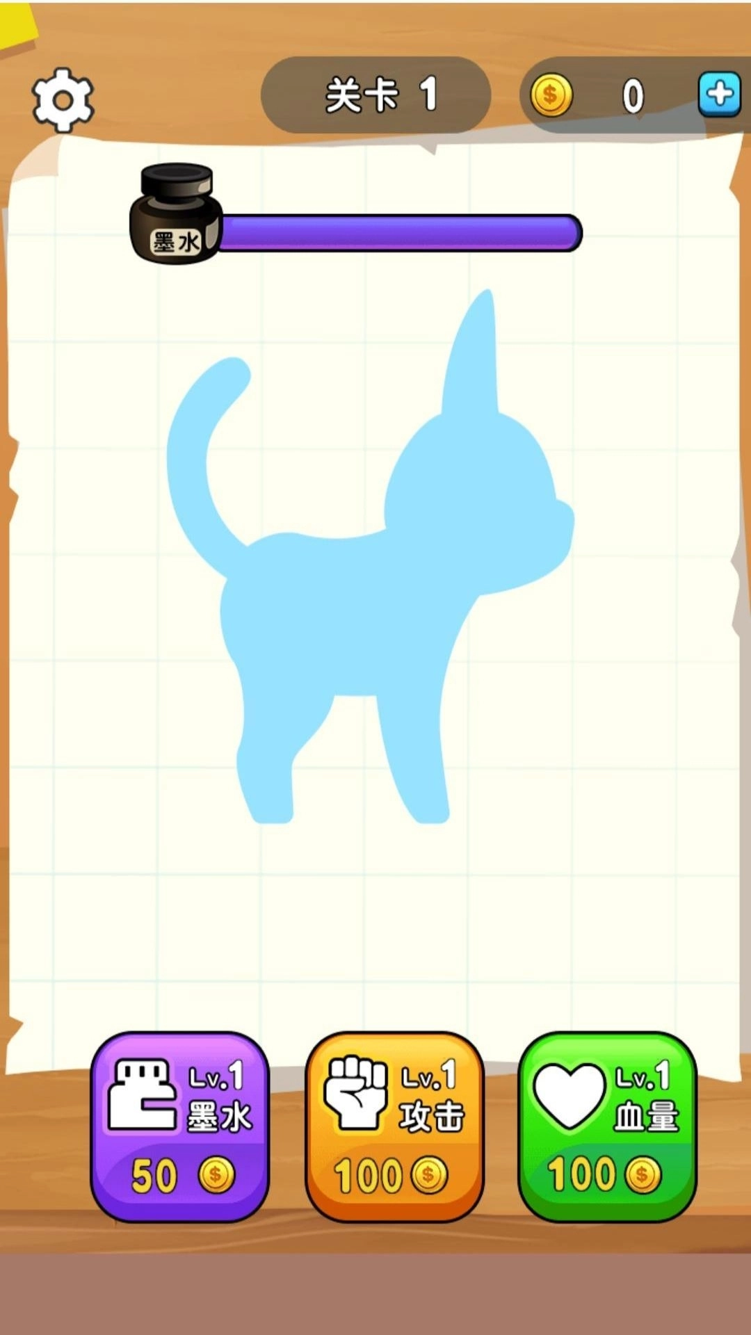 召唤怪兽来对决图2