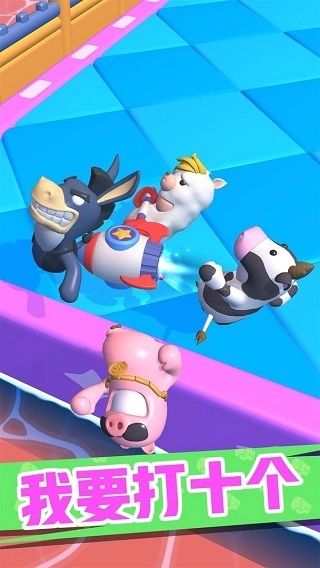 怼人我最强最新版图2