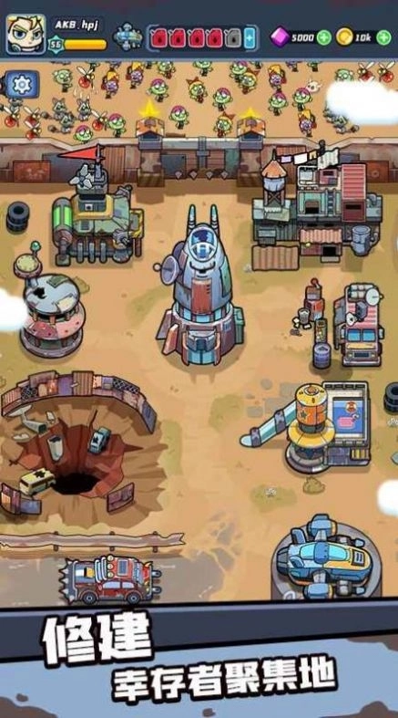 幸存者重置计划手机版图2