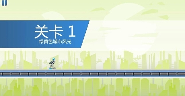 机器人酷跑3手机版图3