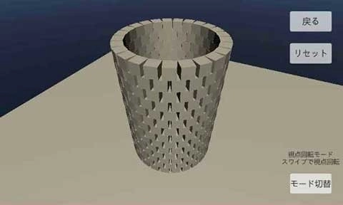 物理演算建筑破坏中文版图1